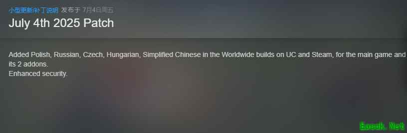 /news/2025/07-08/906920.shtml