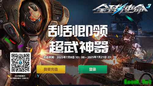 /news/2025/07-08/906938.shtml