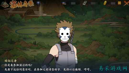 【新忍攻略】浓雾难觅行踪,领略桃地再不斩「秽土转生」的刀法!