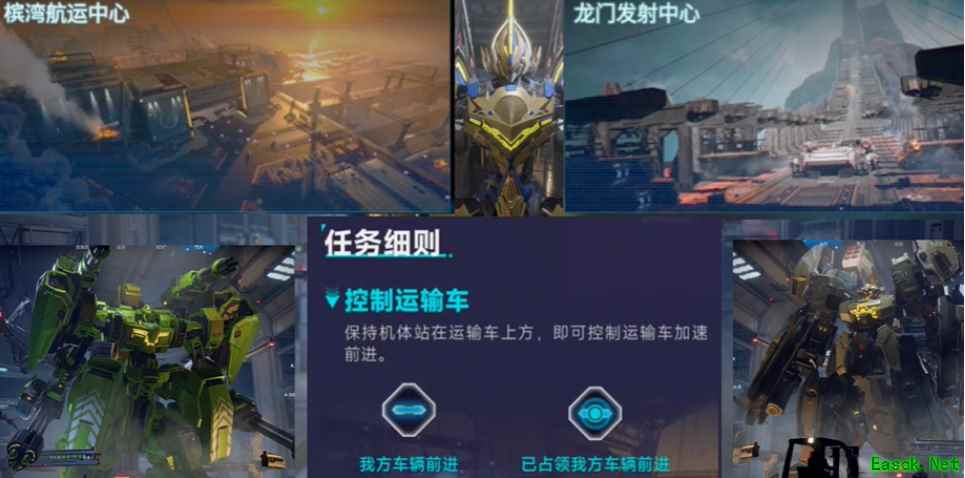 解限机6V6模式怎么玩