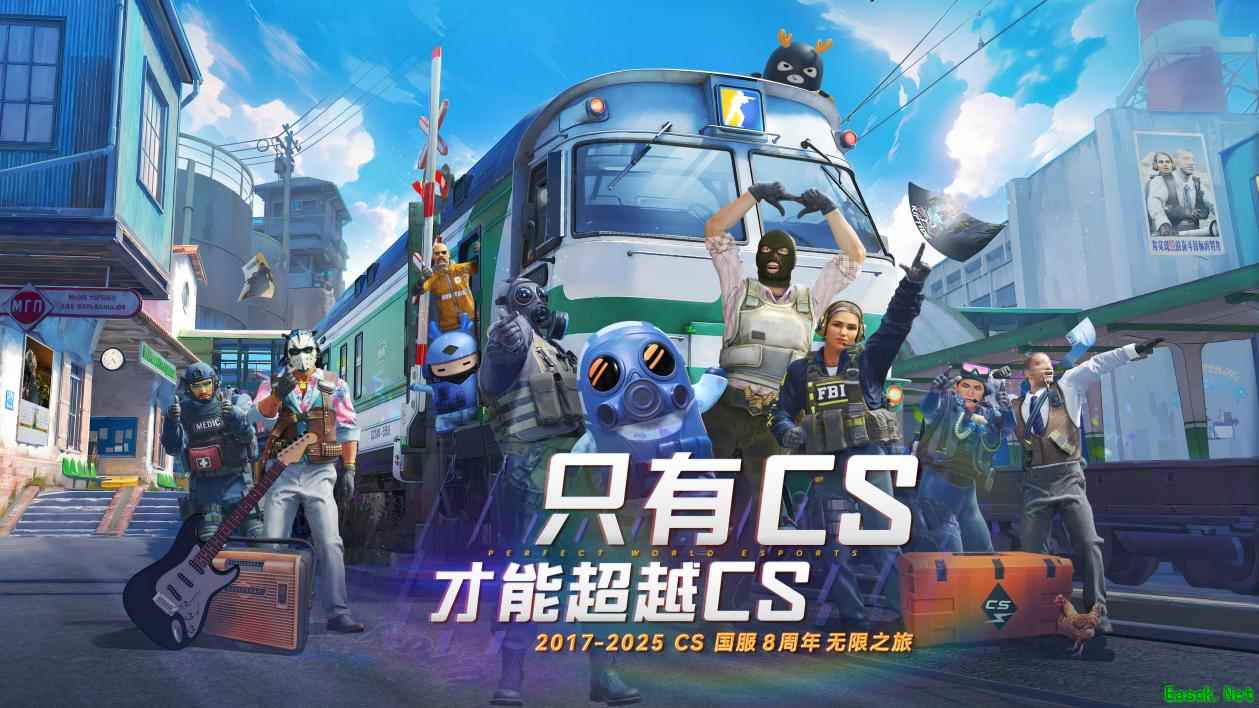 /news/2025/07-08/907087.shtml