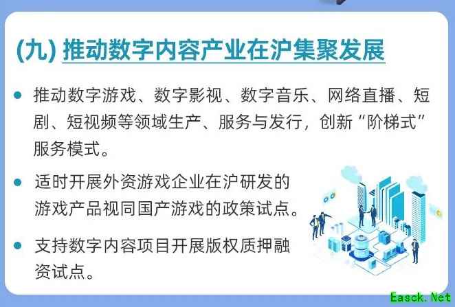 /news/2025/07-08/907092.shtml