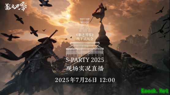影之刃零S-Party 2025试玩会武侠风邀请函发布