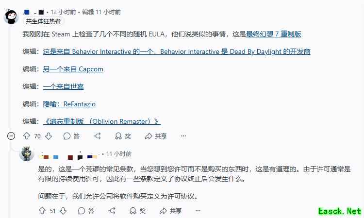 育碧用户协议争议：游戏停服后玩家需销毁游戏副本