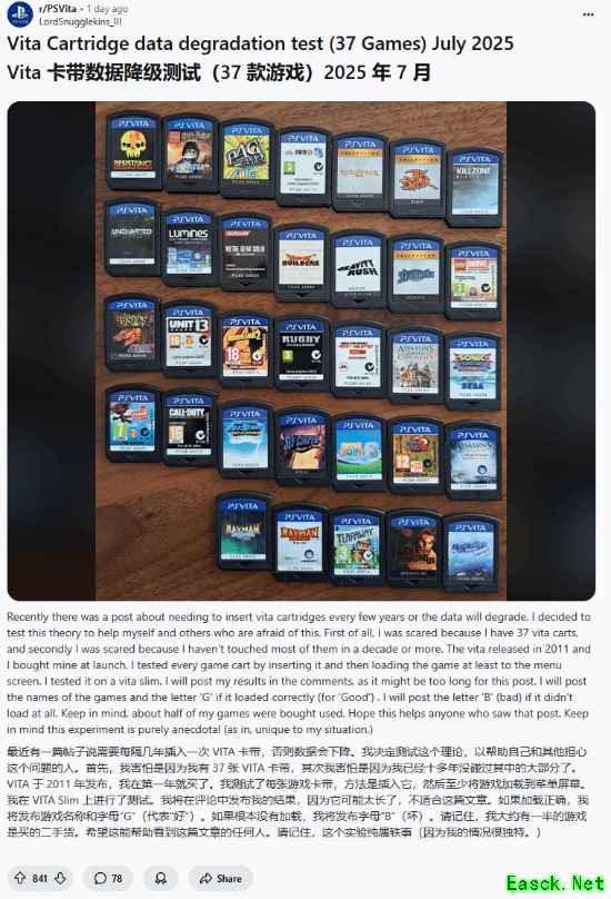 卡带长时间不用会坏？PSV玩家测试：10多年不插照样能用
