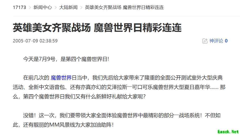 /news/2025/07-09/907148.shtml