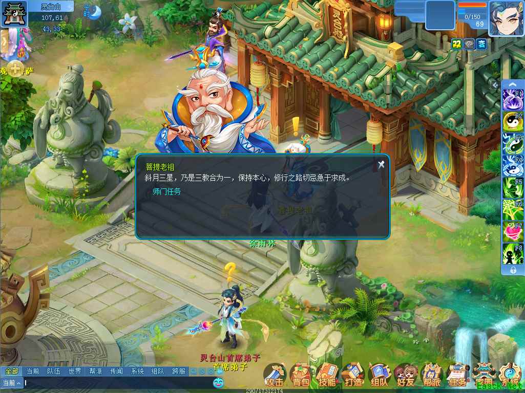 /news/2025/07-09/907162.shtml