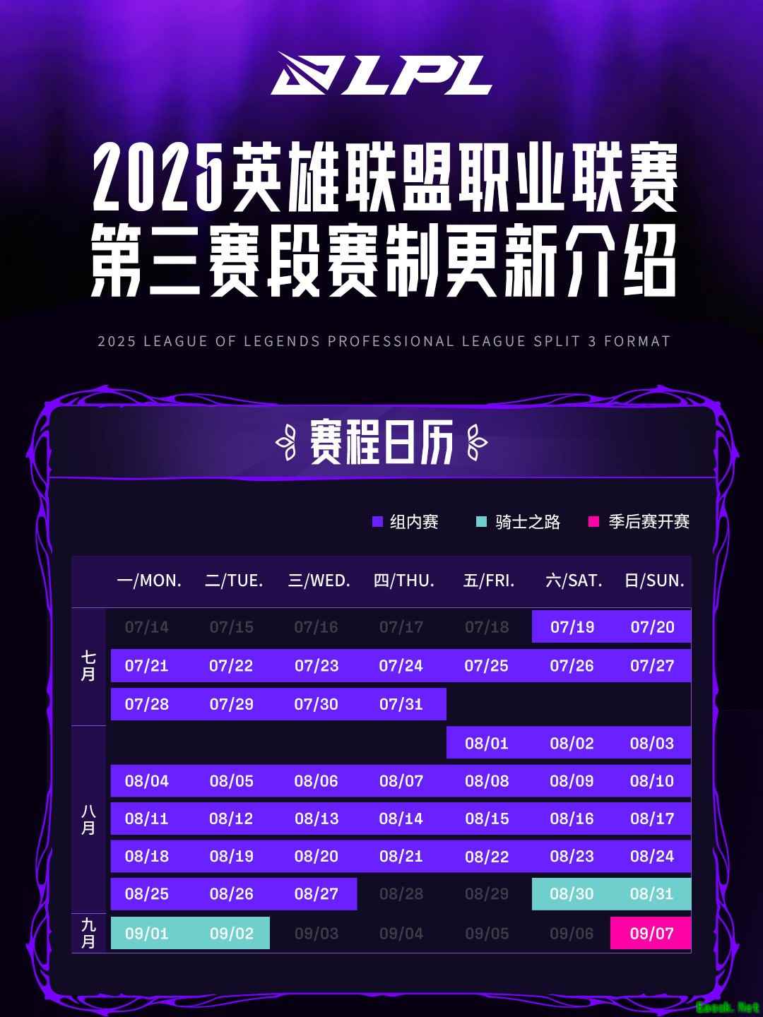 /news/2025/07-09/907166.shtml