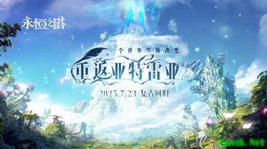 /news/2025/07-09/907237.shtml