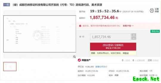 /news/2025/07-09/907240.shtml