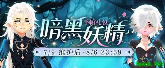 /news/2025/07-09/907245.shtml