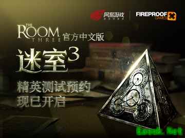 《迷室3》精英测试预约现已开启，全新内容抢先看