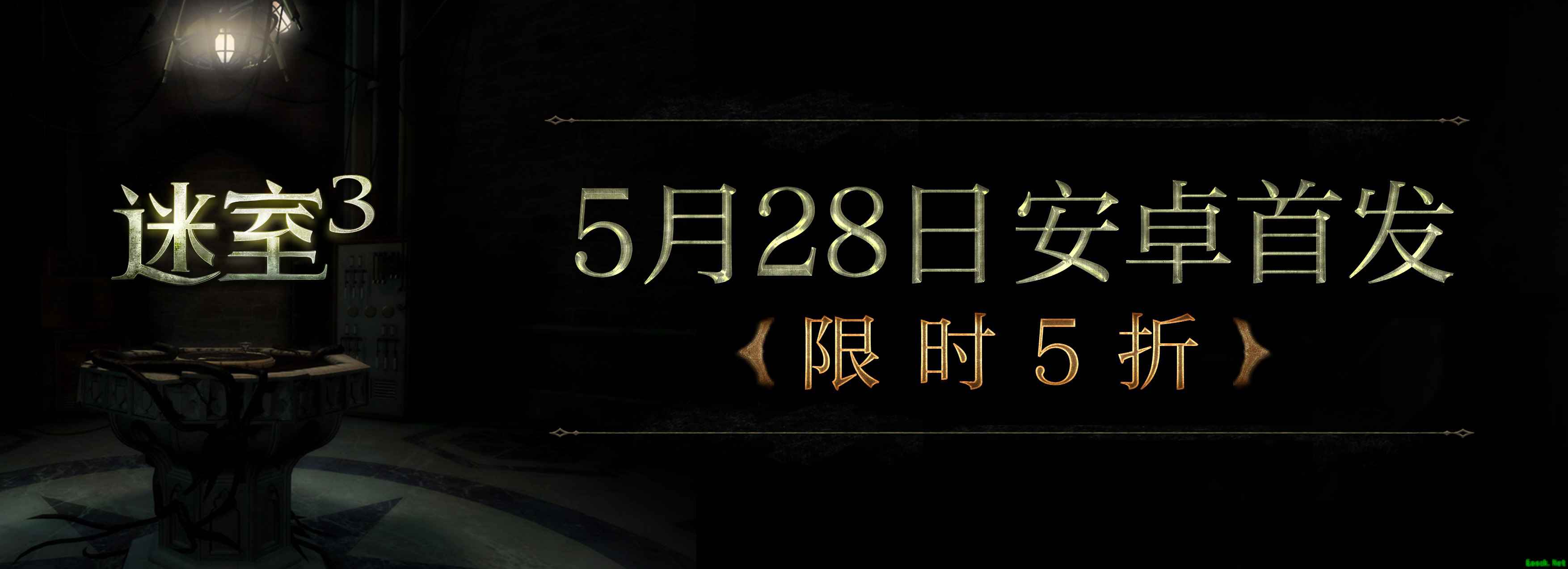 猛料！上线时间、跨界合作、重磅嘉宾，《迷室》（The Room）系列520惊喜不断