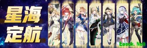 拂晓手游新服福利截图3