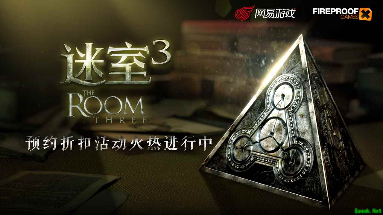 福利加码!《迷室3》全平台预约折扣活动开启