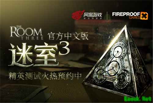 新年福利!《The Room Three》中文版《迷室3》精彩内容抢先看
