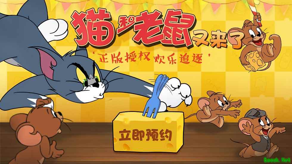 手机上的动画放映厅,《猫和老鼠》手游再现经典