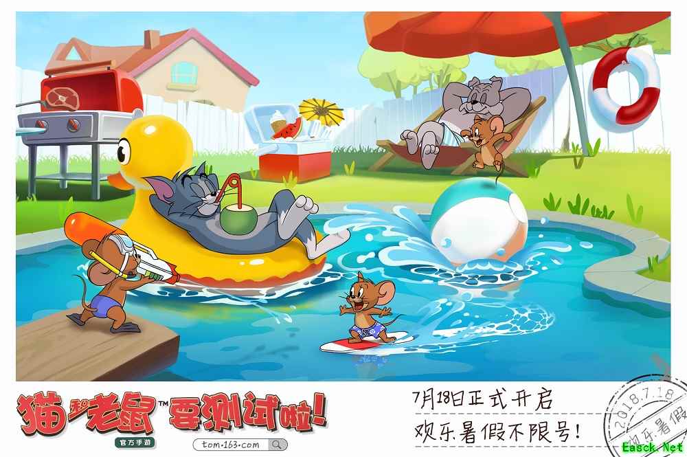 更多新情报!《猫和老鼠》技能系统爆料
