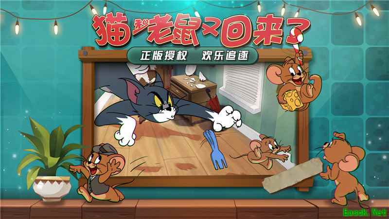 潮人造型怎么凹?《猫和老鼠》时装衣柜探究竟