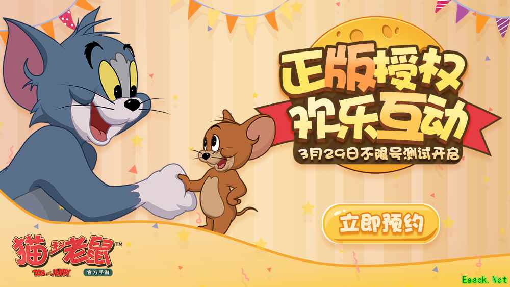 全新NPC揭晓！《猫和老鼠》小狗泰克将上线