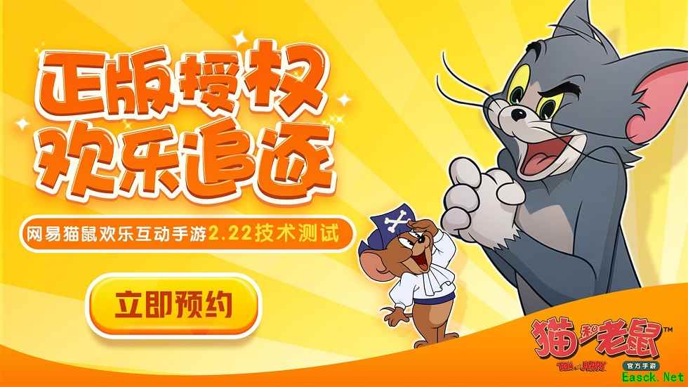 猫咪天团新成员！《猫和老鼠》托普斯技能曝光