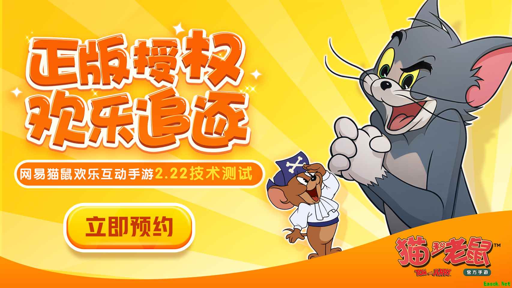 随机场景心跳升级！《猫和老鼠》经典之家地图揭秘