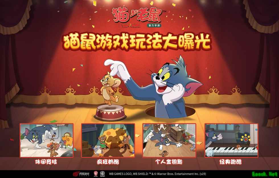 猫鼠世界过足瘾《猫和老鼠》玩法大揭秘