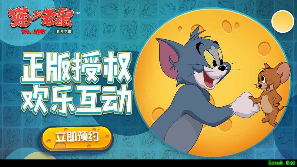 绿林豪杰，身形如电 《猫和老鼠》罗宾汉杰瑞仗义来袭