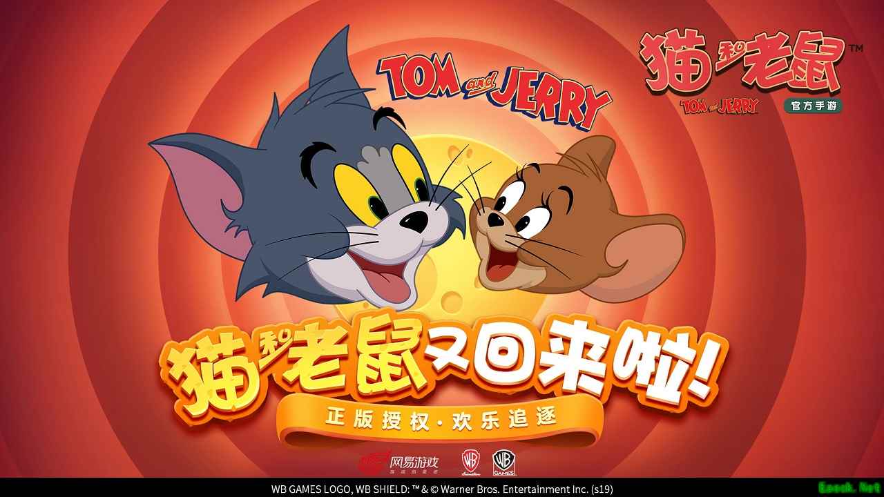 小奶狗，大作用！《猫和老鼠》手游隐藏NPC泰克大揭秘
