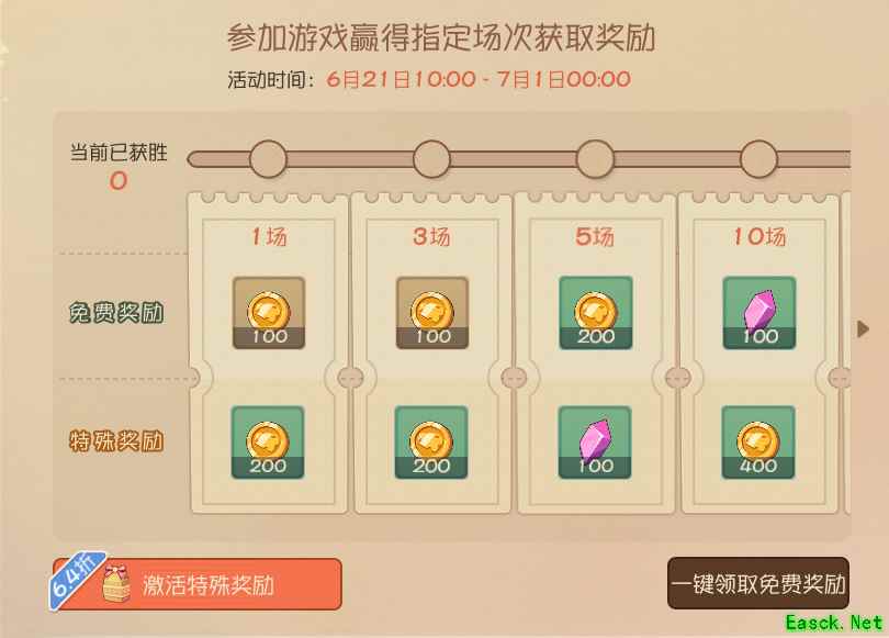 重磅活动上线 《猫和老鼠》战斗挑战今日开启