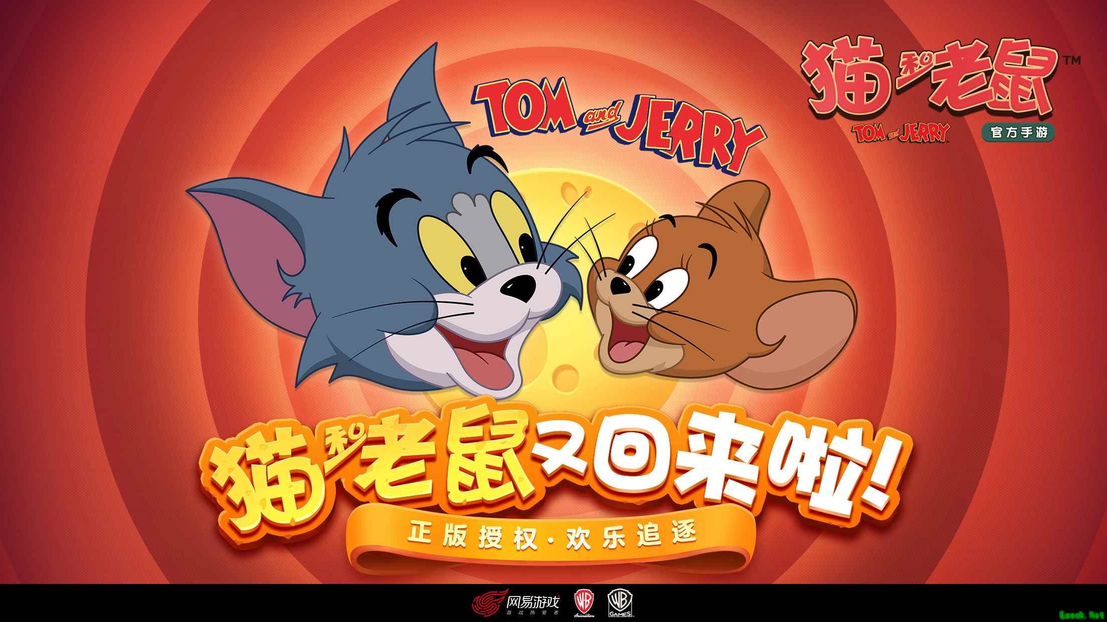爆笑方言热辣来袭！《猫和老鼠》手游X克拉克拉拉配音赛欢快进行中