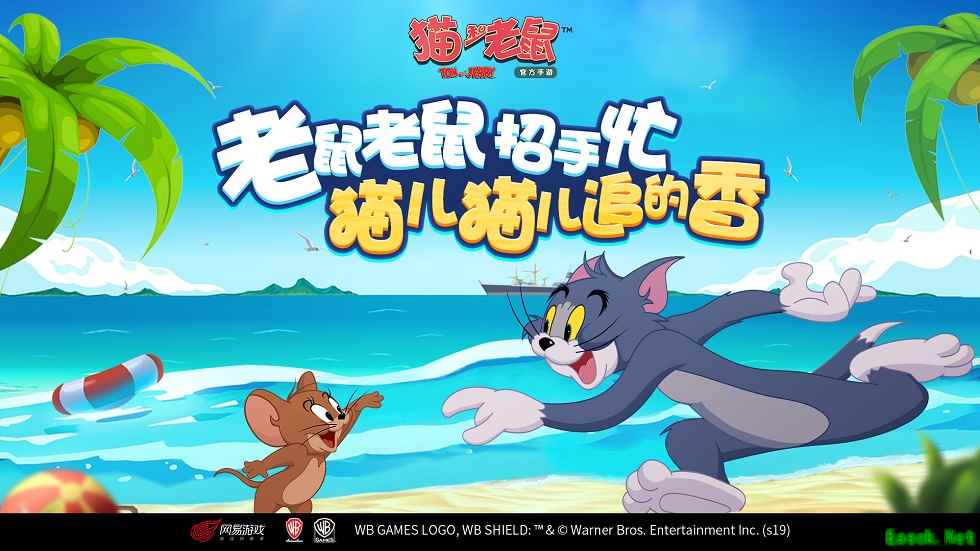 S级皮肤来袭 《猫和老鼠》白衣剑少演绎翩翩风度