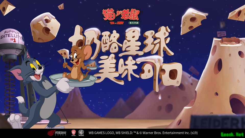 深渊之主 西部英雄 《猫和老鼠》S级皮肤集体上架魔镜!
