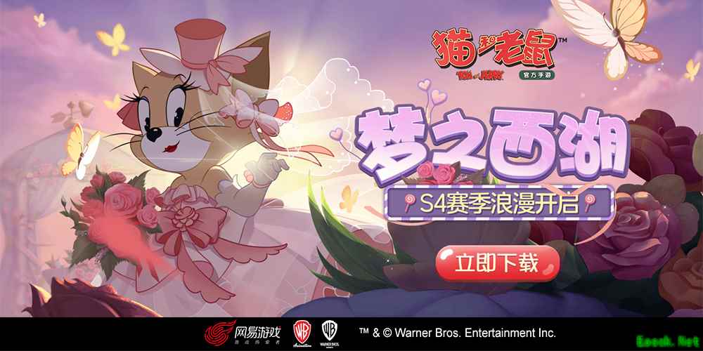 烟雨江南,浪漫相伴 《猫和老鼠》手游S4赛季即将开启!