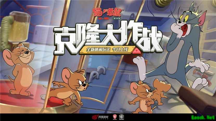 猫鼠竞技决高下 《猫和老鼠》全新玩法“克隆大作战”曝光!