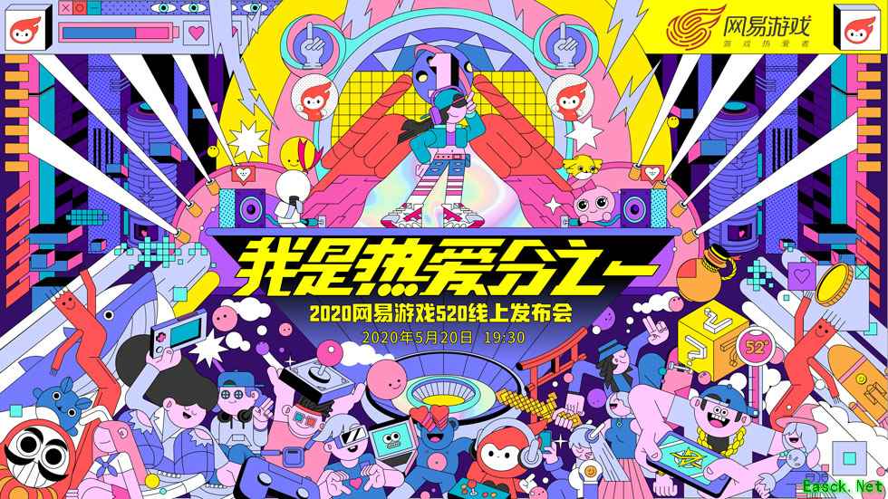 520发布会重磅爆料 《猫和老鼠》周年派对即刻开启！