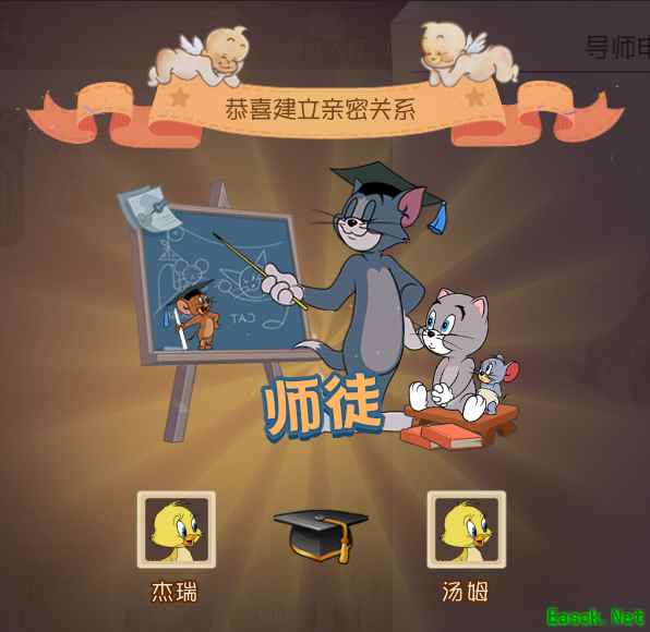 《猫和老鼠》萌新学院重磅上线 拜师学艺在线CARRY！