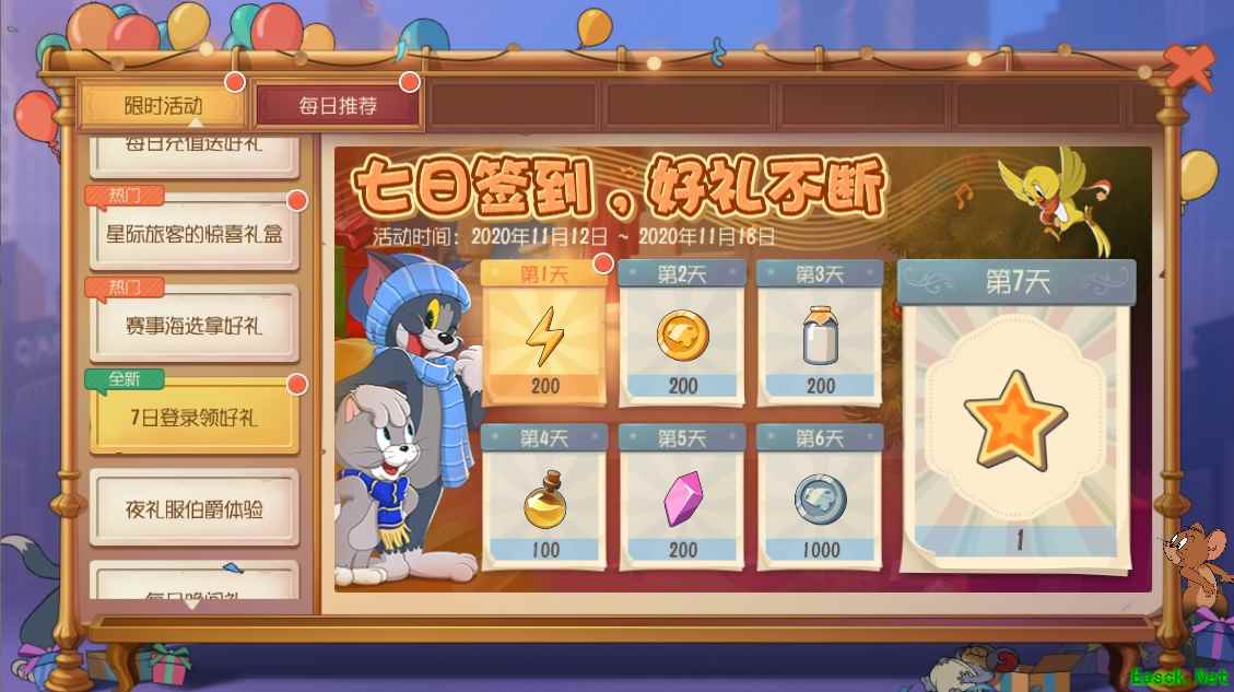 剑道试炼 《猫和老鼠》剑客汤姆·荣誉骑士初登场