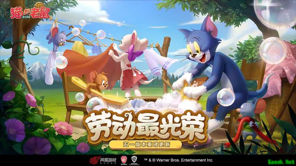 《猫和老鼠》五一福利来袭 全角色限免魔镜返场嗨不停