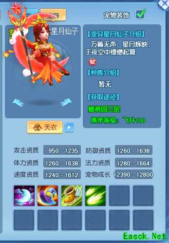 /news/2025/07-10/907985.shtml