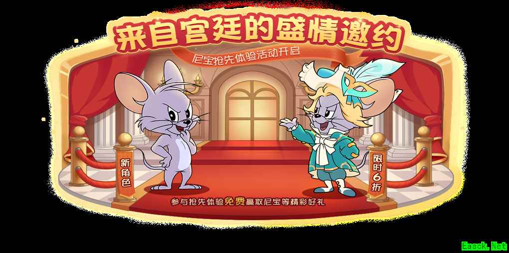 调皮捣蛋爱运动 《猫和老鼠》全新鼠阵营角色尼宝曝光