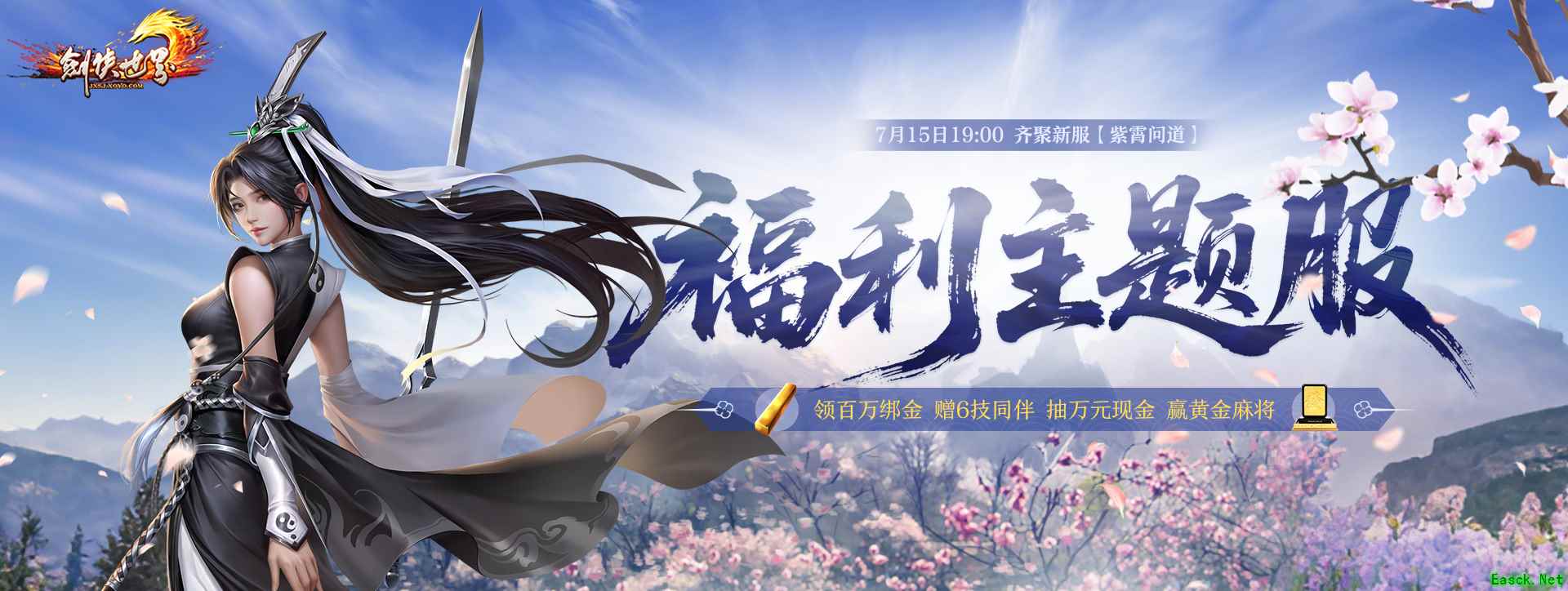 /news/2025/07-10/907995.shtml