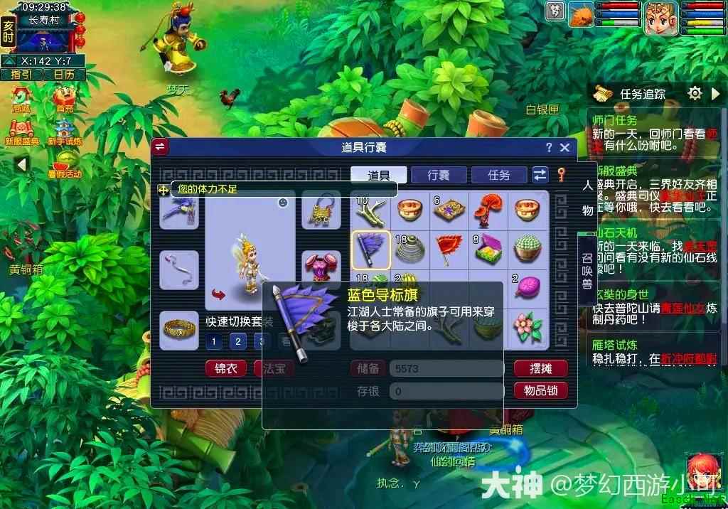 /news/2025/07-10/908027.shtml