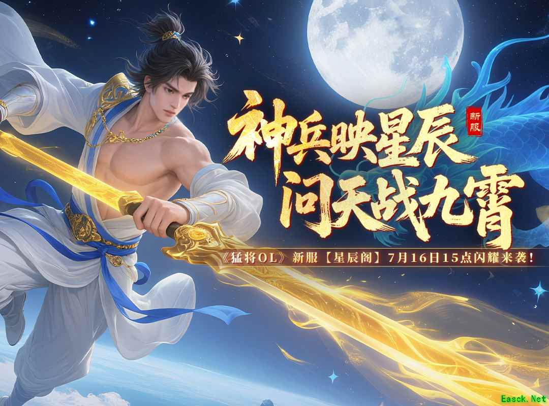 /news/2025/07-10/908233.shtml