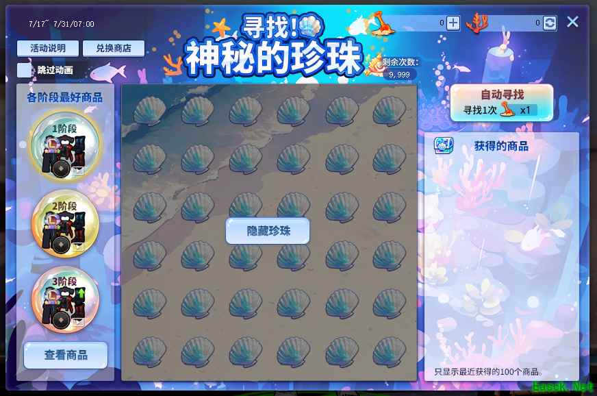 /news/2025/07-10/908272.shtml