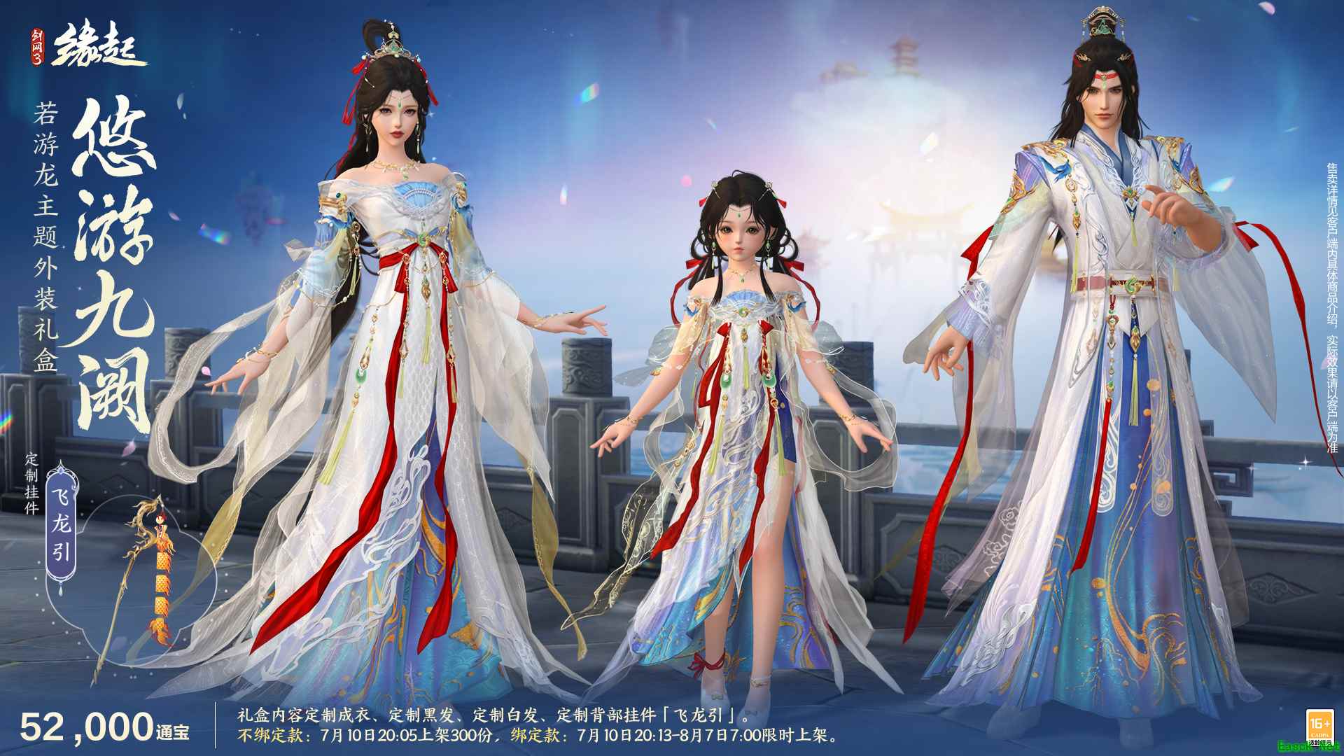 /news/2025/07-10/908273.shtml