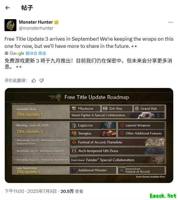 /news/2025/07-10/908278.shtml