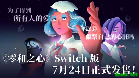 /news/2025/07-10/908293.shtml