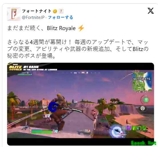《堡垒之夜》“速决大逃杀”模式延长运营一个月