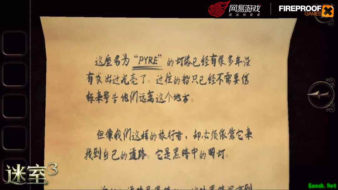 风靡全球的迷室（The Room）建构了怎样的解谜世界